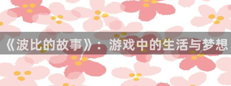 杏宇娱乐登录官网下载安装