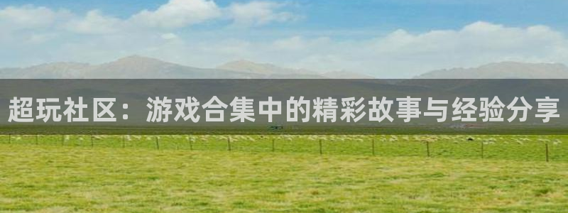 杏宇娱乐平台最新版下载官网苹果