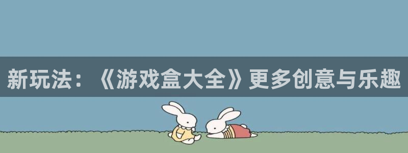 杏宇娱乐总代理