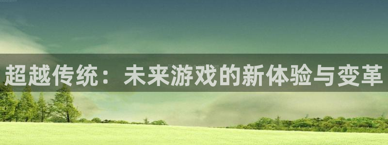 杏宇娱乐登录官网