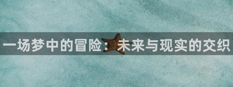 杏宇娱乐平台最新版下载安装手机