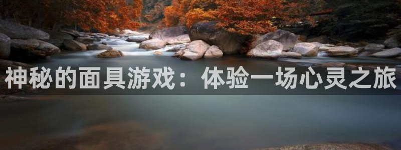 杏宇娱乐平台最新版下载安装手机